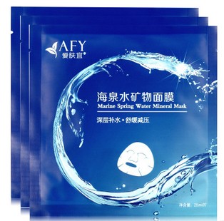 海泉水矿物面膜图2
