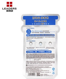 丽得姿美蒂优持久补水面膜图2