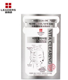 丽得姿二代两倍强化版美蒂优亮颜润肤面膜图2