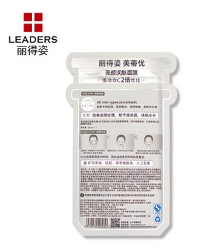 丽得姿二代两倍强化版美蒂优亮颜润肤面膜图3