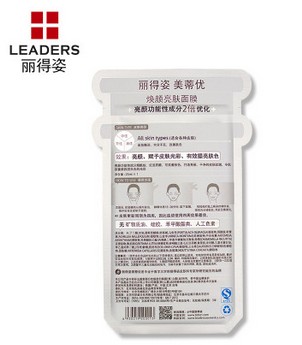 丽得姿二代两倍强化版美蒂优焕颜亮肤面膜图2