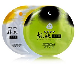 美白补水保湿深层滋养原液面膜图3