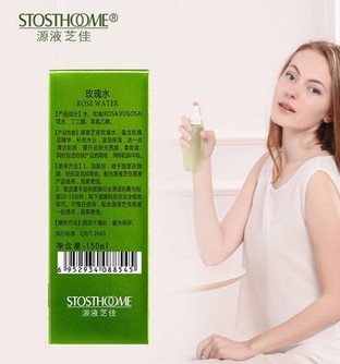 源液芝佳天然玫瑰水深层补水保湿爽肤水图3