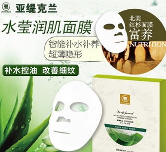 亚缇克兰水莹润肌面膜2片装图3