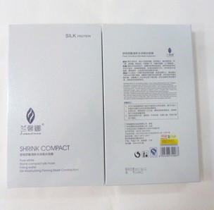 透明质酸清新水润蚕丝面膜图2