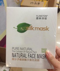 雅林诗顿微分子玻尿酸净白补水面膜图2