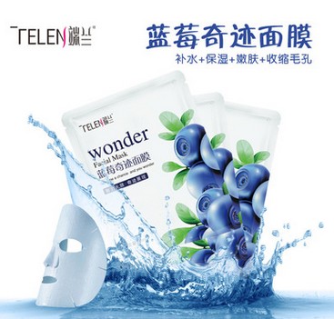蚕丝面膜美白补水图2