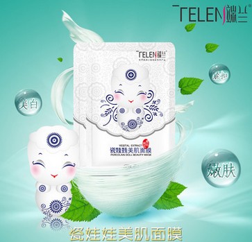 新品火拼端兰瓷娃娃面膜图3