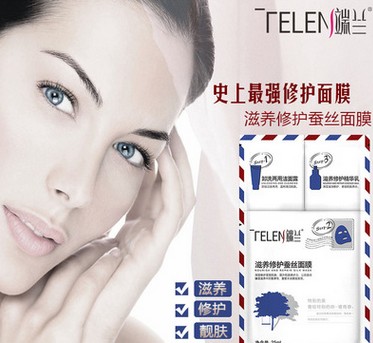 卡丝寄青春童颜抗衰蚕丝面膜图3