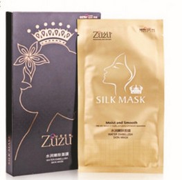 zuzu面膜 补水美白保湿图2