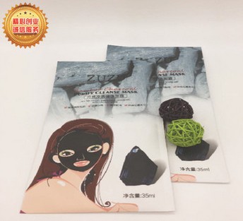 CBB新品正品ZUZU竹炭面膜图2