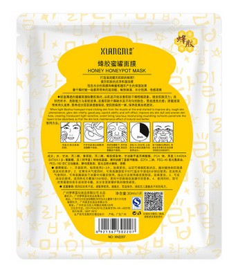 香馜蜂胶蜜罐面膜营养保湿补水蚕丝面膜图2