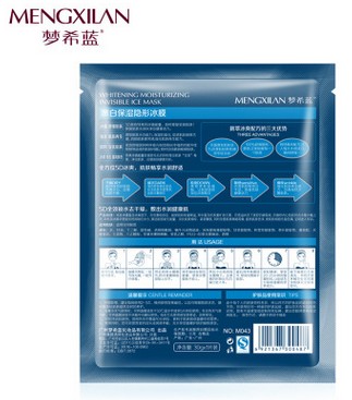 梦希蓝隐形面膜贴蚕丝面膜图3