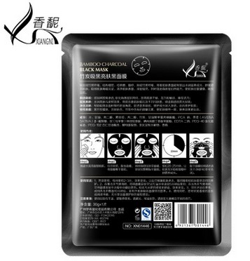 香馜竹炭纤维强力去污清洁嫩肤补水黑面膜图2