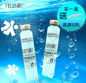 端兰试管面膜补水保湿面膜图2