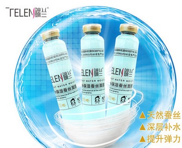 端兰试管面膜补水保湿面膜图3