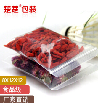 食品包装袋铝箔袋自封袋封口袋自立袋加厚大小号塑料图2