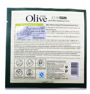 韩伊橄榄面膜贴图3