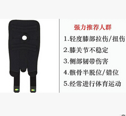 体育运动护膝 双重绑带加强型柔软舒适护膝图2