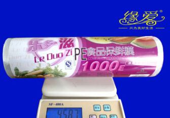 食品PE大卷保鲜膜瘦腿瘦腰减肥瘦身膜30cm*1000图2