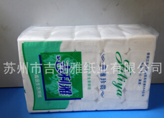 厂家批发卫生纸吉利雅无芯卷纸巾宾馆酒店客房压花小卷纸厕所包邮图3