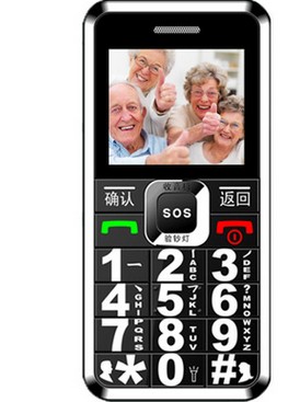 老人手机大字大声直板图2