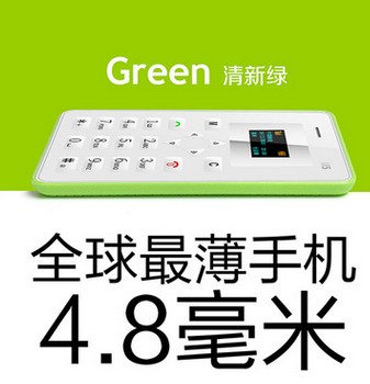 迷你定位卡片手机图3