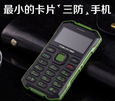 超薄三防摔卡片手机图3
