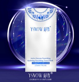 滋养补水蚕丝面膜图2