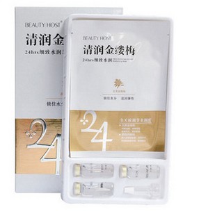 胶原蛋白细致修护面贴膜图2