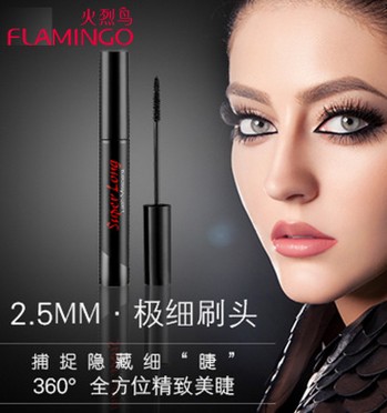 火烈鸟摩登风尚纤细睫毛膏图3