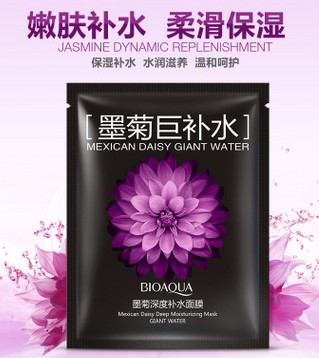 巨补水面膜贴图2