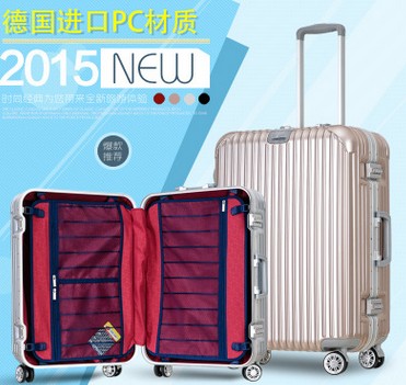 高档铝框拉杆箱图3