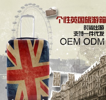 英伦风米字旗旅行箱pc拉杆箱图3