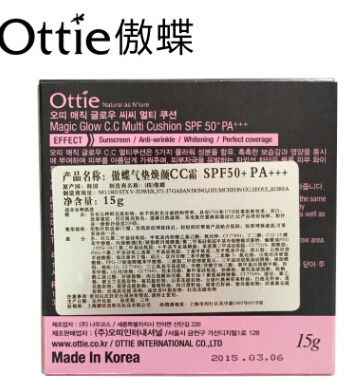 韩国 ottie傲蝶气垫cc霜 bb霜裸妆遮瑕强粉底保湿图3