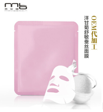 OEM ODM洋甘菊蚕丝面膜原液30ml提亮肤色