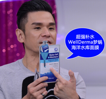 梦蜗海洋水库营养面膜10片 保湿补水舒缓抗氧化图2