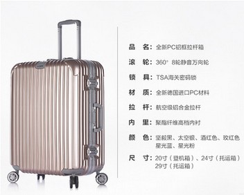 日默瓦同款铝框登机箱万向轮图2