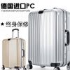 圣保罗蒂商务拉杆箱