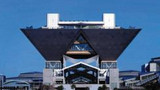 2016年第43届日本国际福祉机器展（暨亚洲最大老人用品展）