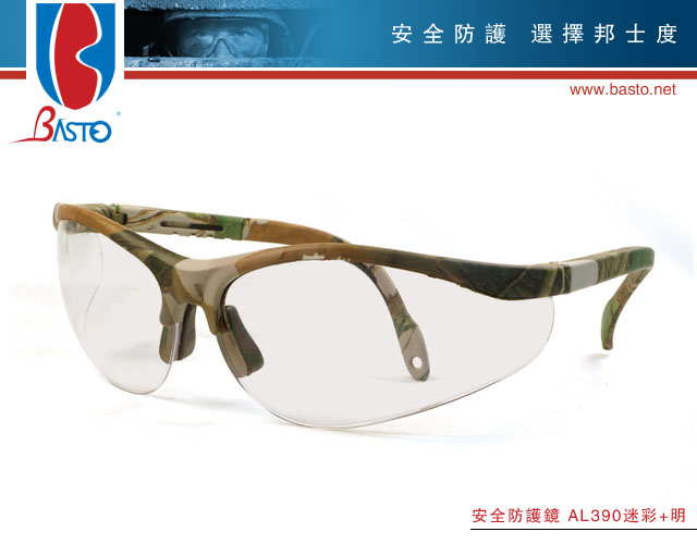 邦士度防尘眼镜防冲击眼镜护目镜AL390图3