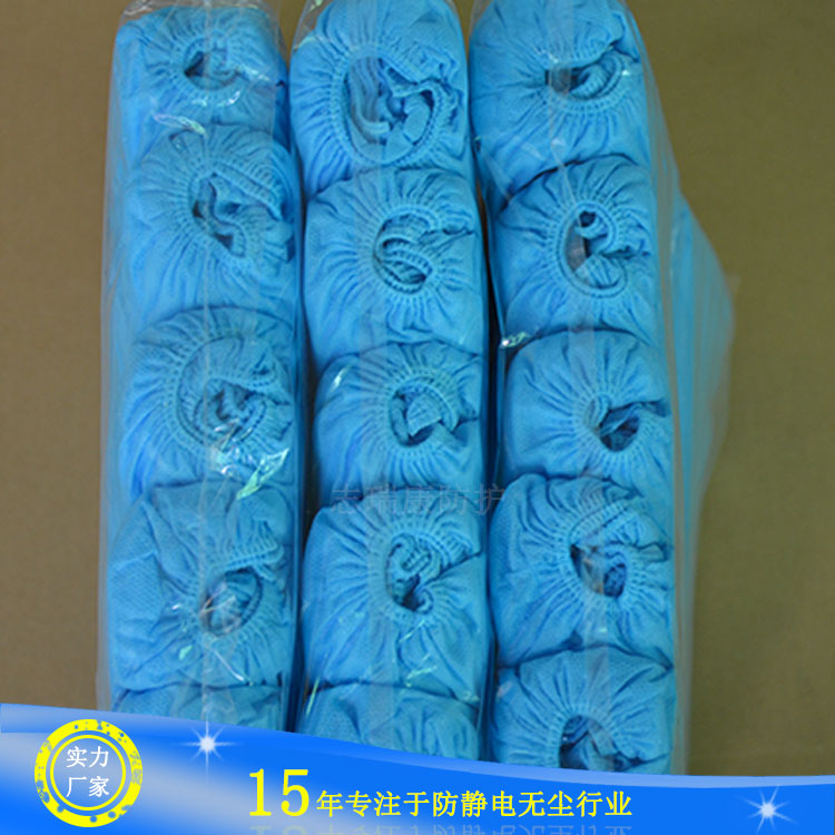 深圳厂家批发无纺布鞋套 电子防静电鞋套 一次性加厚无纺布鞋套图3