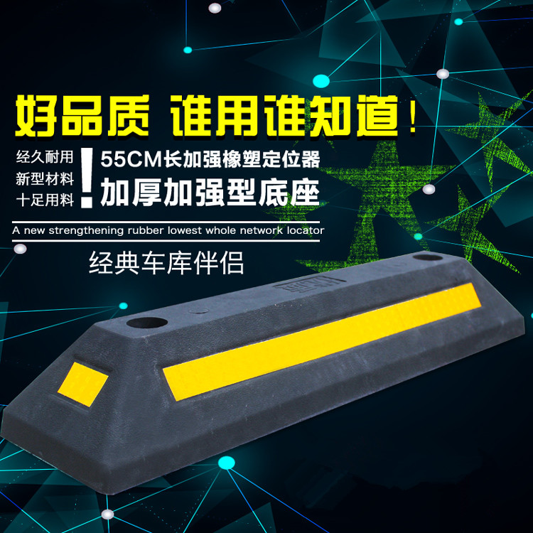 橡塑定位器 防撞止滑块图2