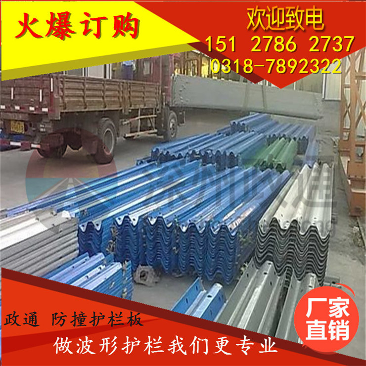 青海波形护栏板厂家直销15127862737图2