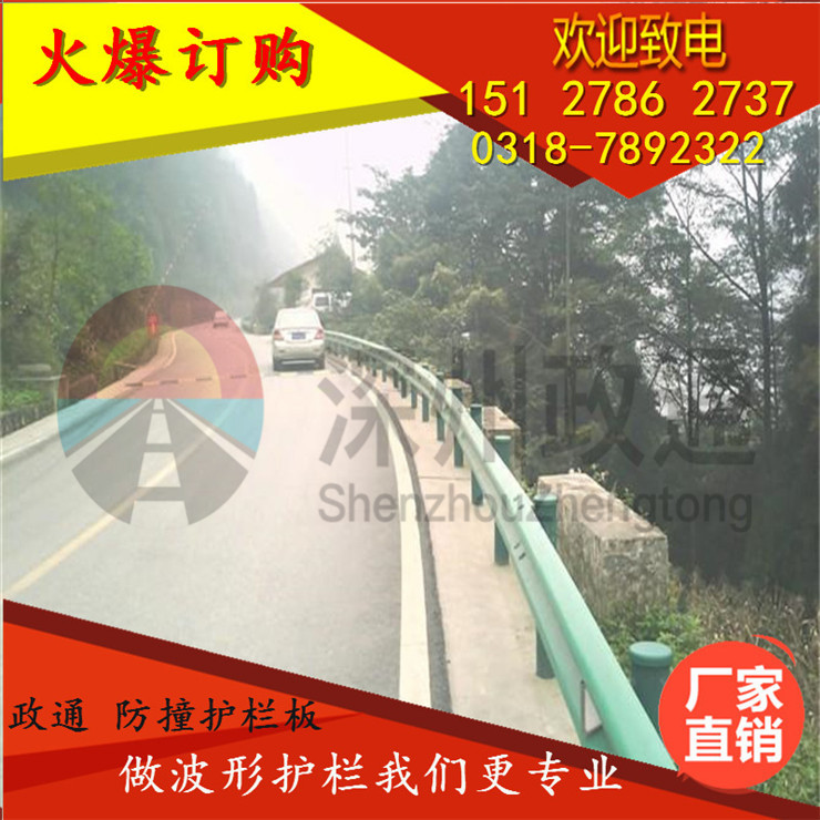 青海波形护栏板厂家直销15127862737图3