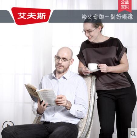 艾夫斯品牌 老花镜 折叠男女老花眼镜便携时尚轻盈老光镜树脂图3