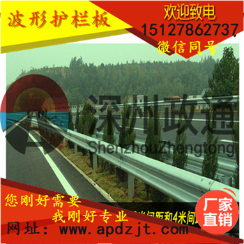 波形护栏板防撞性能 护栏板供应厂家图2