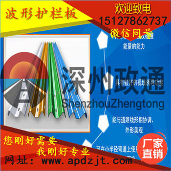 波形护栏板防撞性能 护栏板供应厂家图3