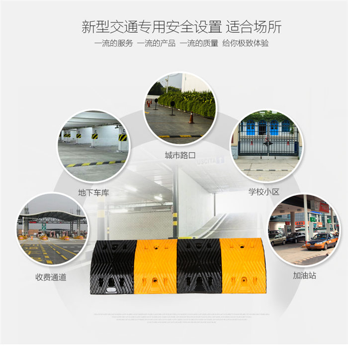 哈尔滨公路减速带批发图2