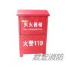泉州价位合理的灭火器箱,晋江优质的灭火器箱哪里有